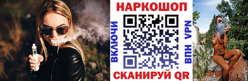 Купить закладку Alpha PVP  Кокаин  Меф мяу мяу  МАРИХУАНА  Гашиш  Кызыл