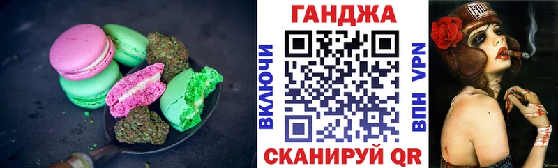 Cannafood конопля  Купить закладки  Кызыл 