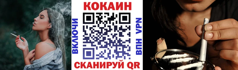 Купить где  Кызыл  Cocaine Колумбийский 