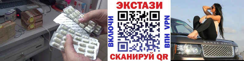 ЭКСТАЗИ Дубай  Купить где  Кызыл