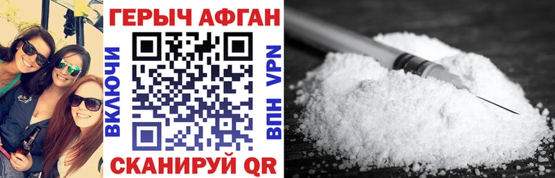Купить  Кызыл  Героин белый 