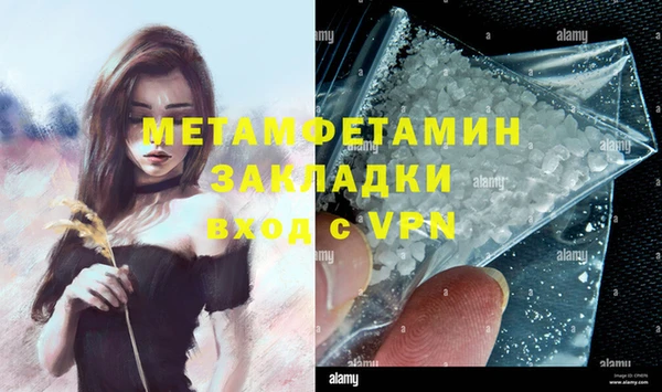 ECSTASY Няндома