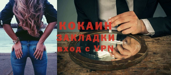 кокаин колумбия Нягань