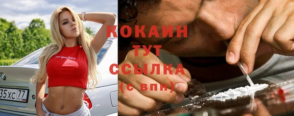 кокаин колумбия Нягань