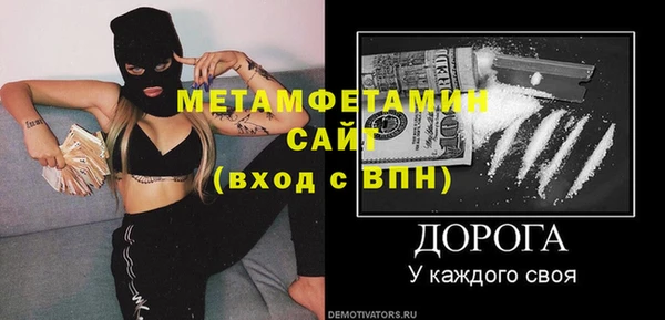 ECSTASY Няндома