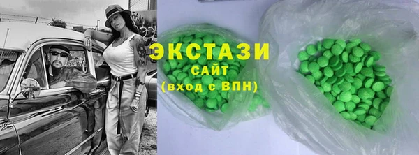 ECSTASY Няндома