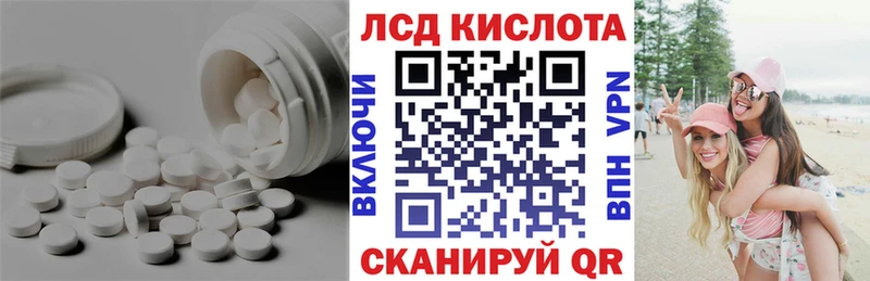 Купить закладки  Кызыл  ЛСД экстази кислота 