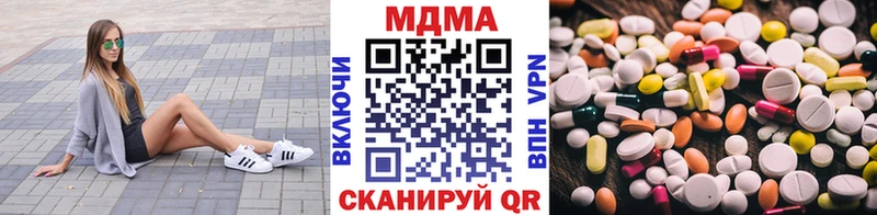 Купить  Кызыл  МДМА кристаллы 