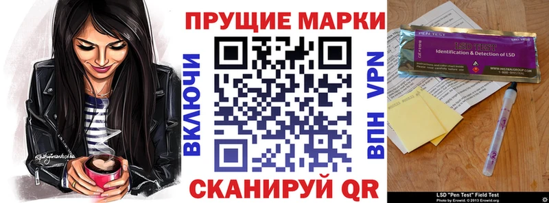Купить где  Кызыл  Марки 25I-NBOMe 1500мкг 