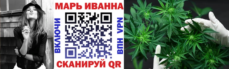 МАРИХУАНА гибрид  Купить закладки  Кызыл 